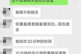 盐亭讨债公司成功追讨回批发货款50万成功案例