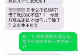 盐亭工资清欠服务